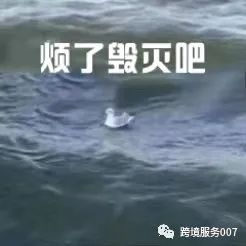 Top标识取消！亚马逊近期仓库爆仓地址汇总，看看你的货在这个仓库吗？ 第3张