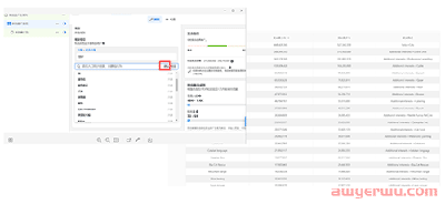 独立站调研产品用户画像常见的5种方式！ 第5张