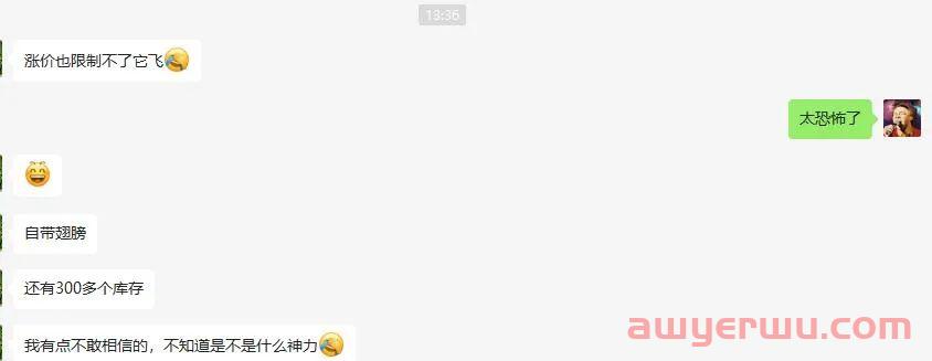 亚马逊旺季不旺，又是陪跑的一年！ 第2张