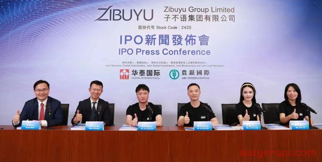 20亿级大卖子不语双十一上市！将成跨境电商鞋服港股第一股！ 第2张