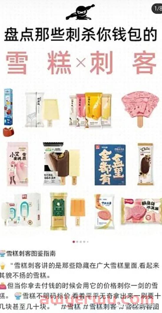 抄袭抖音or扩大电商版图？TikTok新功能TikTok上线了图文模式详解 第3张