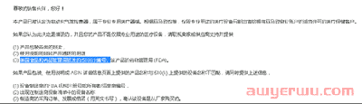 近七成跨境卖家选择新平台，亚马逊真的不行了？ 第8张