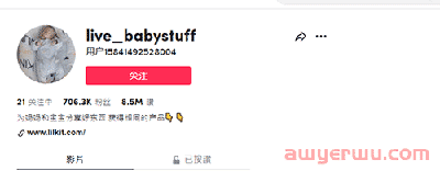 搜索量飙升！又一款可爱服装走红TikTok 第10张
