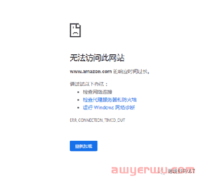 亚马逊BUG频发！秒杀时间被“篡改”，卖家：卡到原地爆炸！ 第2张
