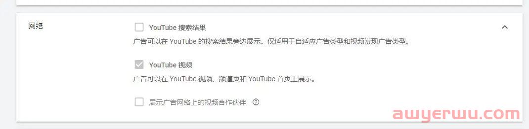 YouTube依序播放的视频广告 第3张