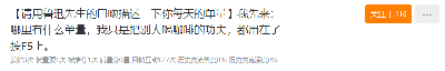 Q4旺季出师不利，苦逼卖家卖弄“发疯文学”以表内心 第16张