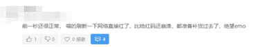Q4旺季出师不利，苦逼卖家卖弄“发疯文学”以表内心 第13张