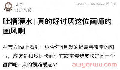 图片设计中，不同的图片形状是怎么影响客户感受的？ 第5张