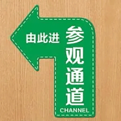 图片设计中，不同的图片形状是怎么影响客户感受的？ 第17张