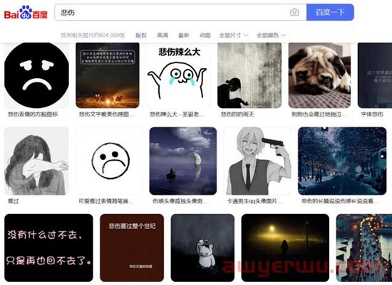 图片设计中，不同的图片颜色是怎么影响客户感受的？ 第24张