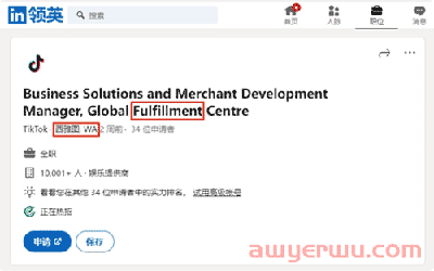 所以，TikTok Shop终于要在美国上线啦？！ 第1张
