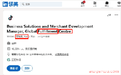 这次，TikTok美国小店真来了 第3张