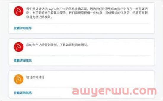 独立站如何收付款？PayPal 设置教程 第9张