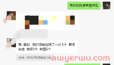无偷漏税情况，账号却因税务问题被关停？还可能面临罚款！ 第1张