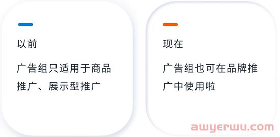 亚马逊广告2大更新：0数据新品可智能投广告+扩展商品投放功能 第9张