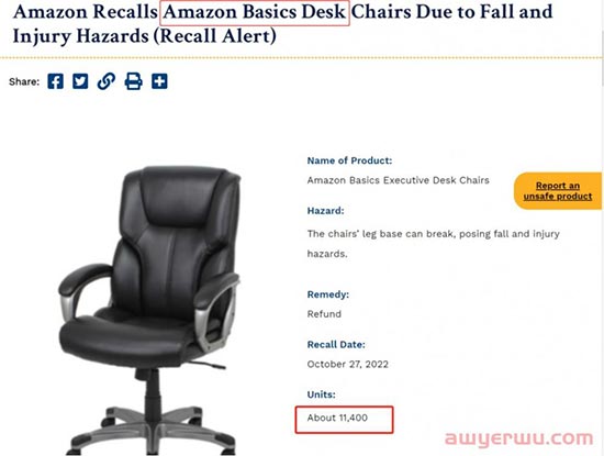 “卖家公敌”亚马逊自营品牌Amazon Basics（亚马逊倍思）10000件产品被召回，“碾压式砍价”反噬亚马逊 第1张