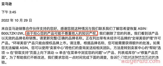 店铺被封！假冒索赔、知识产权等屡见不鲜！ 第1张