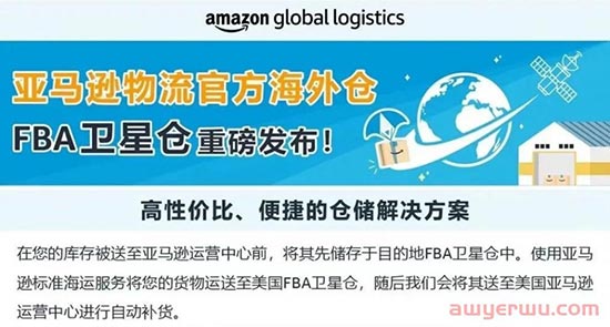 亚马逊FBA爆仓像月事一样规律，这些仓库无法预约，最长排队一个月 第5张