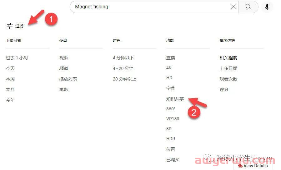 如何简单制作YouTube内容给亚马逊账号引流 第4张