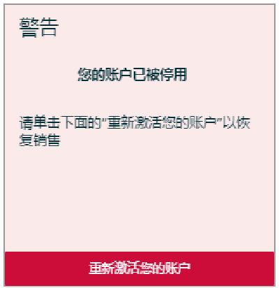 超详细！新卖家必看！2023亚马逊新卖家必看的亚马逊开店注册及审核注意事项 第10张