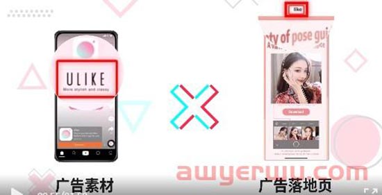 避坑指南，TikTok广告投放最常犯的5个错误！ 第1张