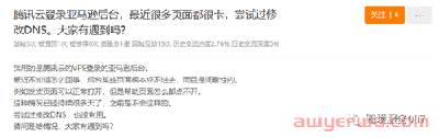50万货值“新疆棉”被查！亚马逊卡顿长达两周，卖家：这年头生意真难做！ 第3张
