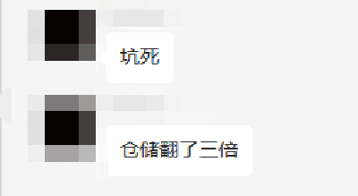 旺季仓储费翻3倍，订单销量降50%，又一批亚马逊卖家被迫离场！ 第1张