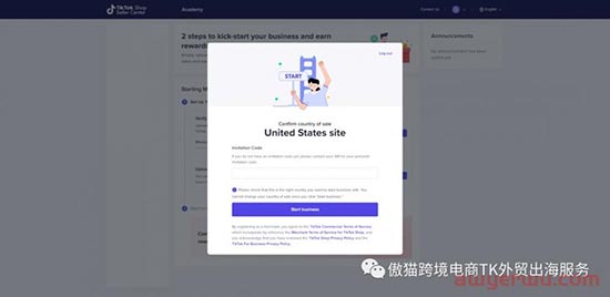 重磅消息：TikTok Shop 美国小店开放！（附注册链接） 第1张