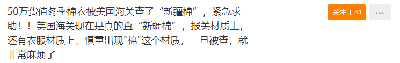 亚马逊多个产品“暴雷”！11000+产品被紧急召回！ 第1张