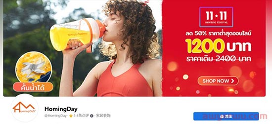阿里前高管做独立站，首轮融资400万美元 第8张