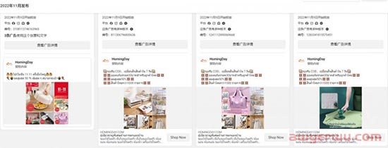 阿里前高管做独立站，首轮融资400万美元 第9张