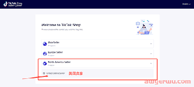 TikTok Shop 美国小店正式上线，如何开通？ 第1张