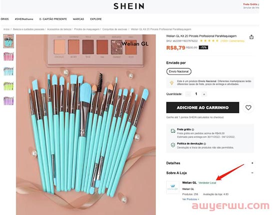 SHEIN在巴西造一个淘宝，不得已为之 第2张