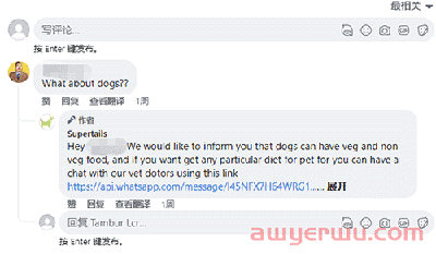 目标10亿！印度品牌独立站靠给宠物治病一年半赚5亿 第8张