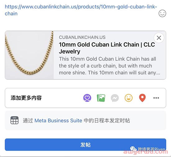 独立站SEO TDKU&alt标签优化，不会代码也能学会！ 第4张
