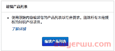 商标随意使用？著名的商标侵权案件给每一个商家敲了一个警钟！ 第3张
