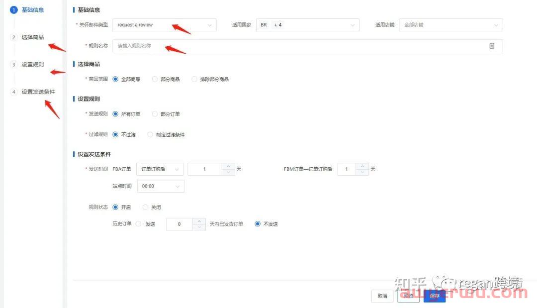 亚马逊安全增加评论review的方法有哪些？ 第4张