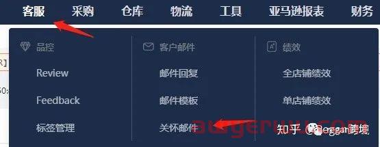 亚马逊安全增加评论review的方法有哪些？ 第3张