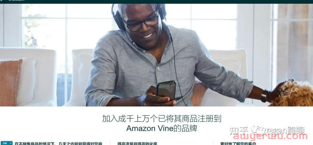 亚马逊安全增加评论review的方法有哪些？ 第5张