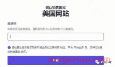 亚马逊美国站新的机会增长点出现了？ 第1张