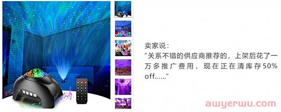 跨境卖家集体热议！所谓的“数据化选品”是个伪命题吗？ 第5张