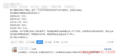 彻底坐不住了！亚马逊FBA费用全面上涨，卖家：想挣钱想疯了吧！ 第2张