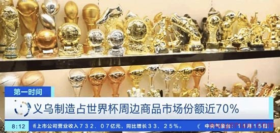 成功预测多届国际赛事？世界杯夺冠热门提前被“内定”，赢麻了！ 第2张