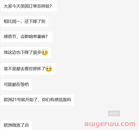亚马逊重拳出击黑科技，黑五秒杀活动被大面积取消 第3张