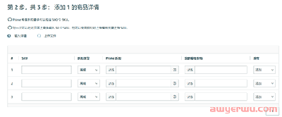 史上最全亚马逊站内促销详解！（包含计算方法） 第6张