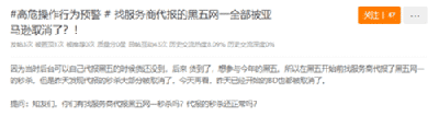 代报黑五秒杀被取消，亚马逊出手整治违规乱象 第1张