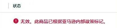 黑五网一Prime会员折扣被标记？简单一招就能破解！ 第2张