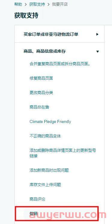 黑五网一Prime会员折扣被标记？简单一招就能破解！ 第3张