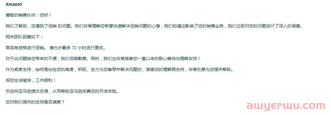 黑五网一Prime会员折扣被标记？简单一招就能破解！ 第4张