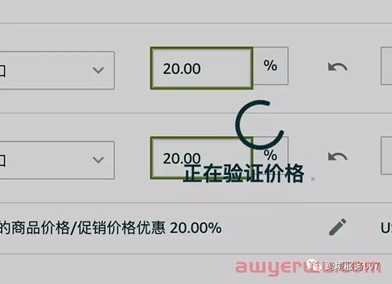 黑五爆冷！prime专享折扣崩溃，喜提0单的卖家不在少数！ 第1张